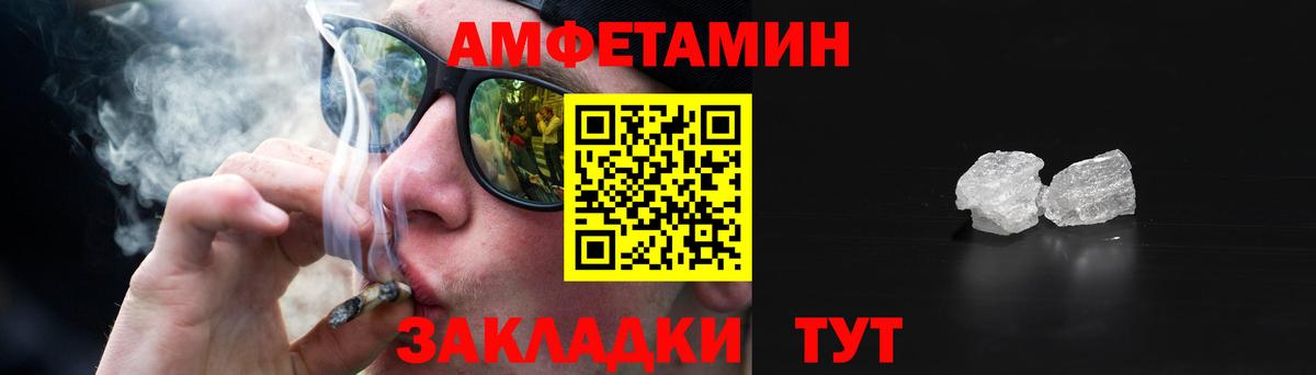 АМФ  АМФ  Альметьевск  Вход с VPN  АМФ VHQ 