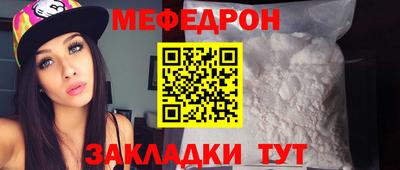 индика Донецк