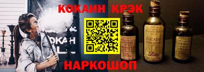 каннабис Донской