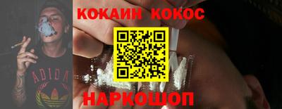индика Донецк