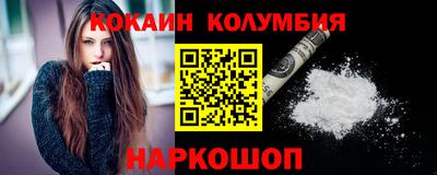 индика Донецк