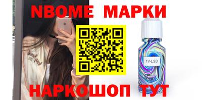 индика Донецк