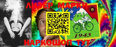 каннабис Донской