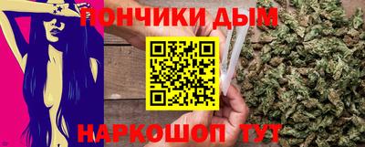 каннабис Донской