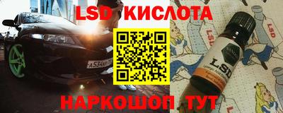 трава Дубна