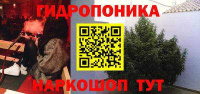 каннабис Донской