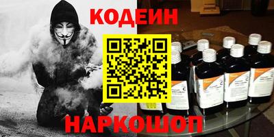 индика Донецк