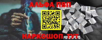 каннабис Донской