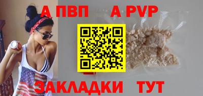 индика Донецк