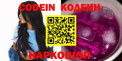 каннабис Донской