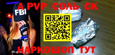 каннабис Донской