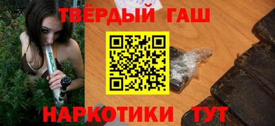 индика Донецк