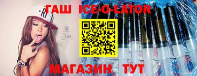 индика Донецк