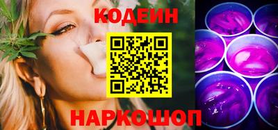 каннабис Донской