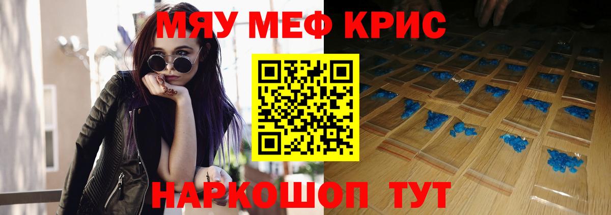 Меф мука  Вход с VPN  МЕФ  Альметьевск 