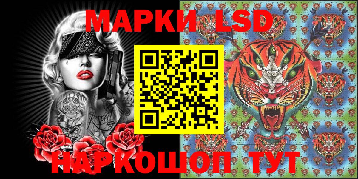 Марки N-bome 1500мкг Альметьевск