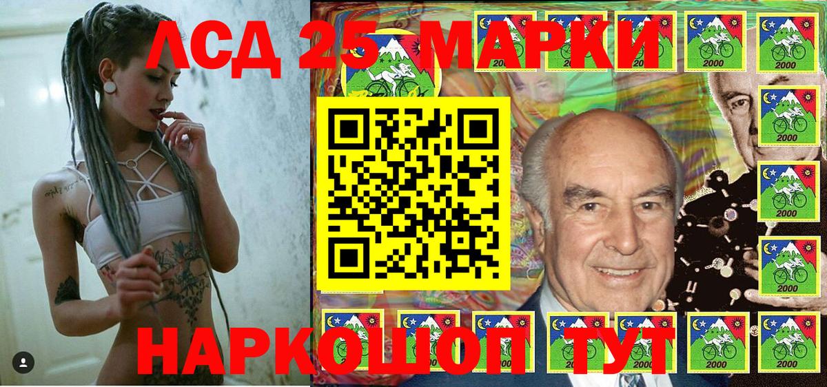 Альметьевск  даркнет сайт  Вход с VPN  Марки N-bome 1500мкг 