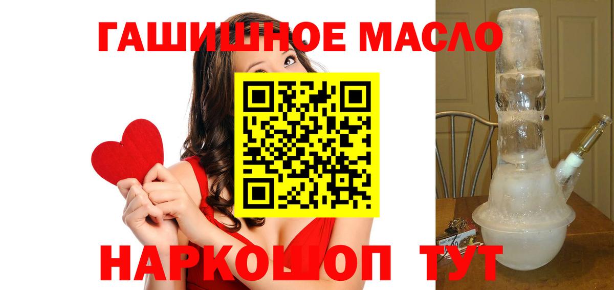 ТГК вейп с тгк Альметьевск