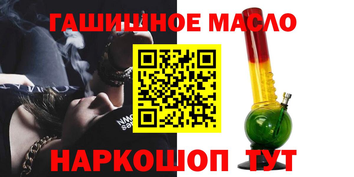 Дистиллят ТГК концентрат  Вход с VPN  Дистиллят ТГК жижа  Альметьевск 