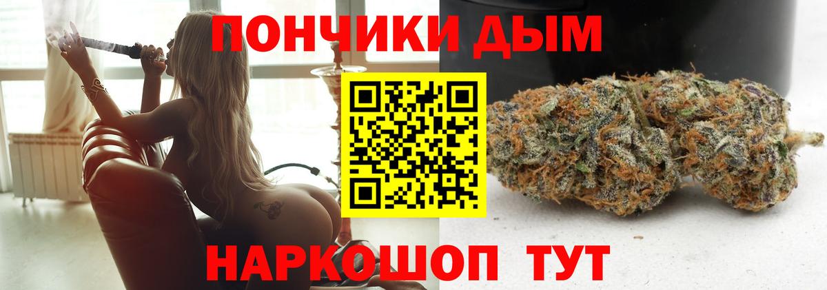 МАРИХУАНА тримм Альметьевск